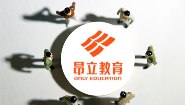 昂立教育出售传统制造业关联公司，摆脱低效资产聚焦主业