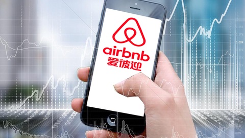 共享住宿鼻祖Airbnb成功上市，首日大涨113%