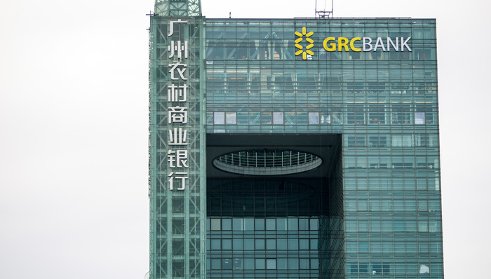 广州农商行董事长人选落定：蔡建已于昨日到任，扫除回A一大障碍