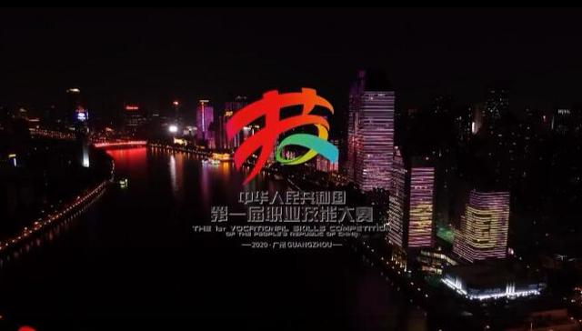 灯光秀,show,流光,珠江,盛宴,两岸,技能大赛,广州,李瑞,助力