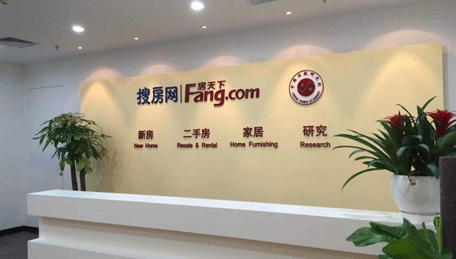 美股,房产中介,搜房网