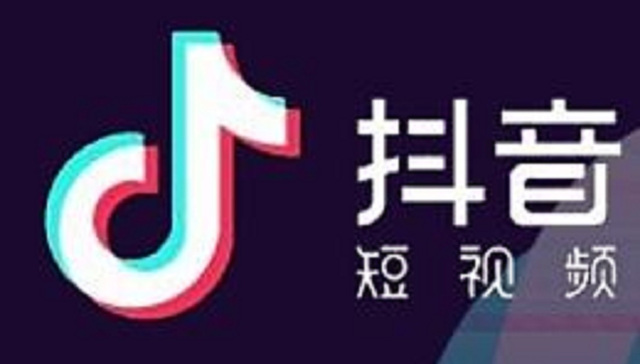 抖音,直播,电商