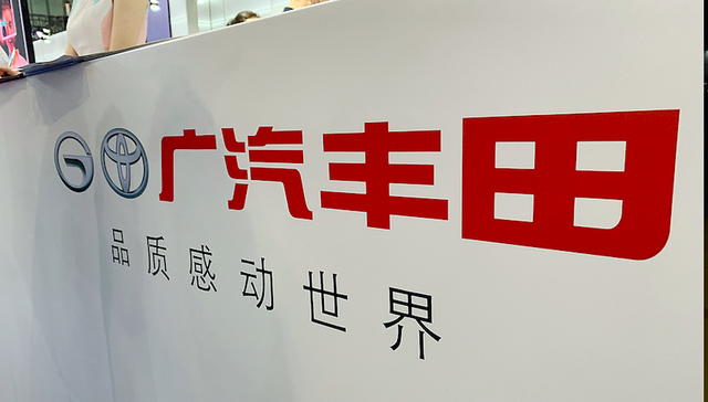凯美瑞、汉兰达投诉量高企，喊着“品质感动世界”的广汽丰田怎么了？