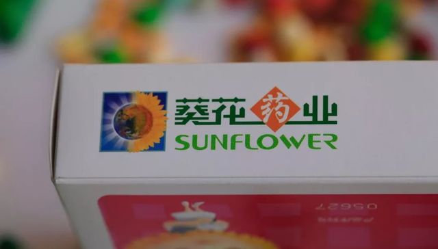 葵花药业,杀妻案