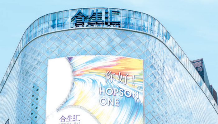 合生创展,IPO,套现