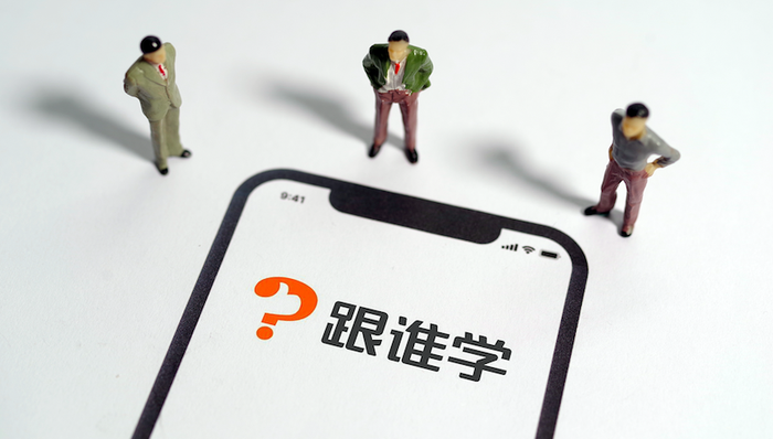 教育,在线教育,企业倒闭