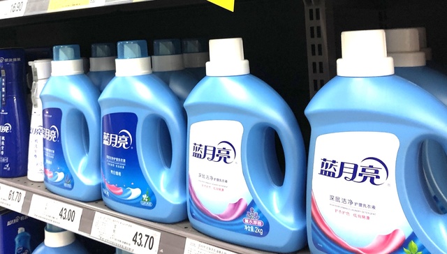 洗衣液第一股诞生，蓝月亮亮了