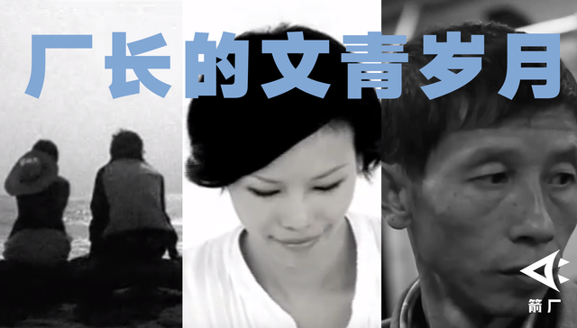 学生作品,箭厂,新声报到