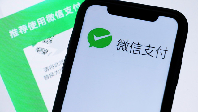 快看 | 微信支付可查年度账单，朋友圈又要开始花式“凡尔赛”了？