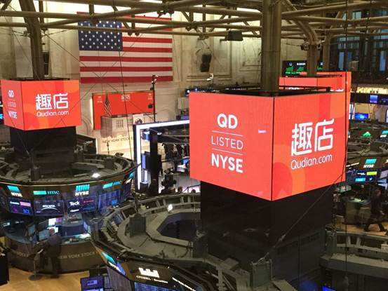 趣店三季度金融主业持续缩水，销售收入环比腰斩万里目电商仍遭“售假”投诉