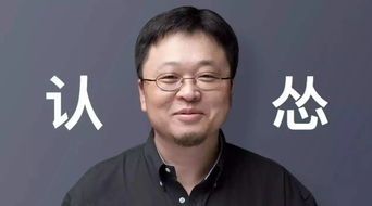 罗永浩,营销,直播