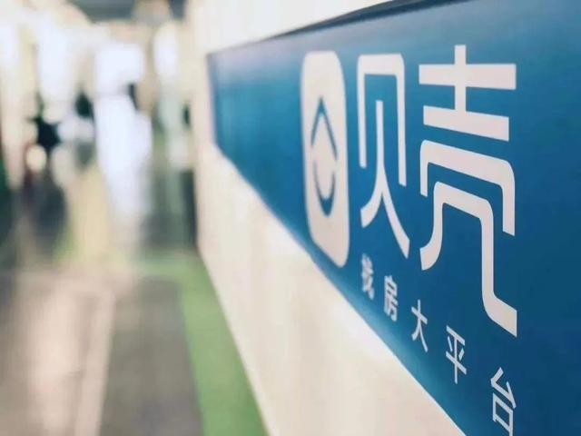 贝壳研究院发布2020年盒区房报告 未来上海盒区房“边界消失”