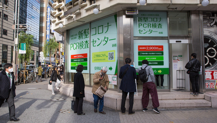 日韩,第三波,天气,疲劳,确诊,菅义伟,防疫,检测