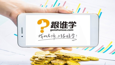 浑水再次“炮轰”跟谁学，两月间跟谁学股价接近腰斩