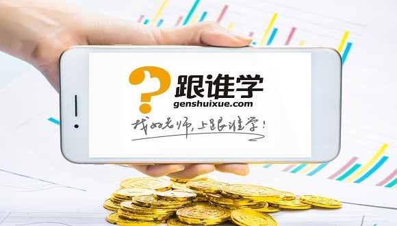 浑水再次“炮轰”跟谁学，两月间跟谁学股价接近腰斩