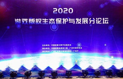 游戏与直播的版权纠葛，终于要结束了