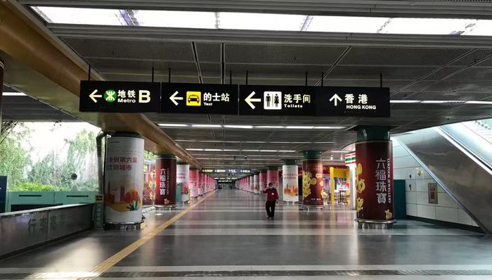 香港,深圳,罗湖商业城,罗湖口岸,疫情