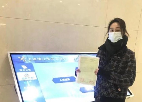 上海海关,出口原产地证书,智能审核,通关