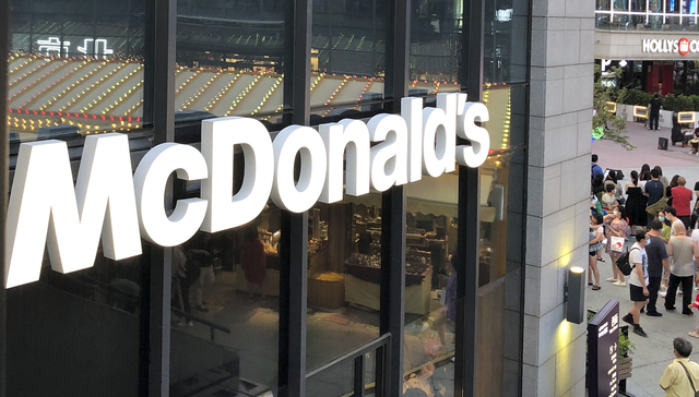 15亿！麦当劳在湖北孝感建了一个供应链产业园