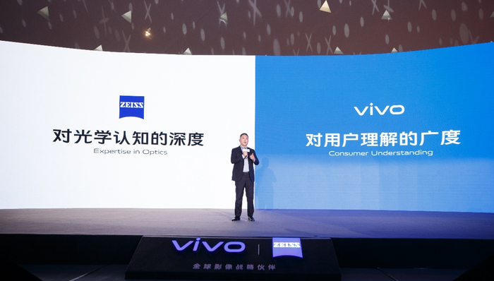 vivo联合蔡司强攻影像，新一轮手机群雄激战开始
