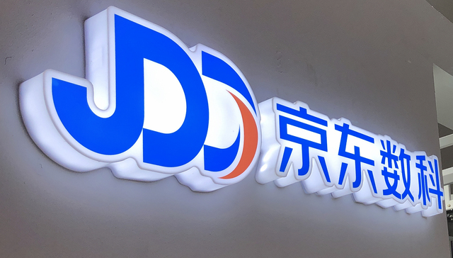 京东数科换帅：李娅云任新CEO，为原京东集团首席合规官