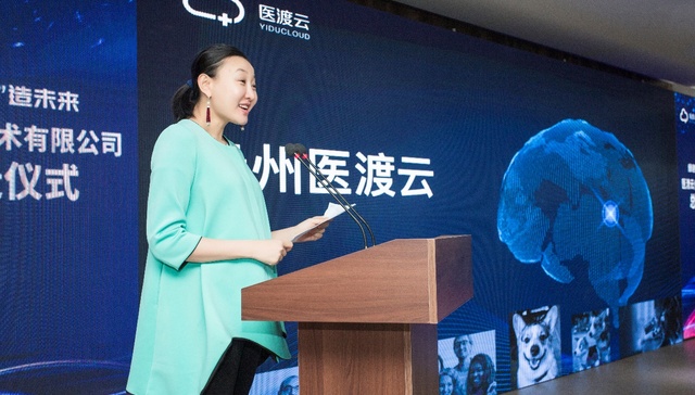 医渡云,互联网医疗