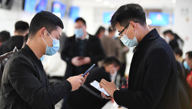 2020“最难就业年”，你选择跳槽了吗？