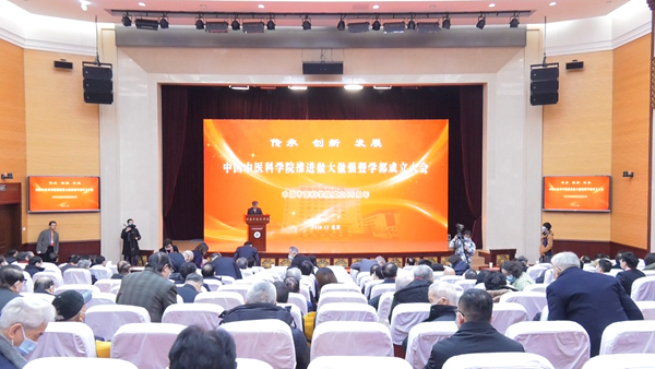 新华健康︱国家级智库赋能我国中医药高质量发展