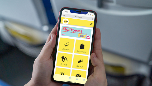 酷航推出全新机上服务平台“酷航空中宝”，想一站式满足乘客的各种需求