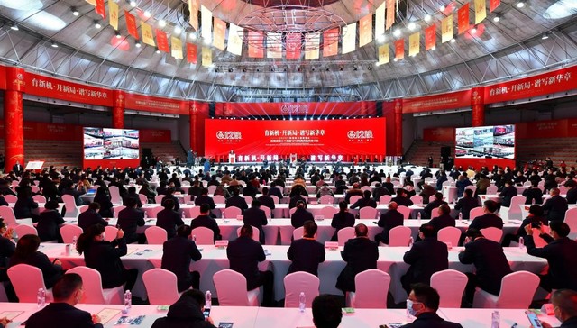 三大主基调助力  五粮液“十四五”引领行业高质量发展