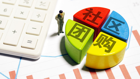 【深度】巨头过境，寸草不生？社区团购小创业公司们的狂奔与抉择