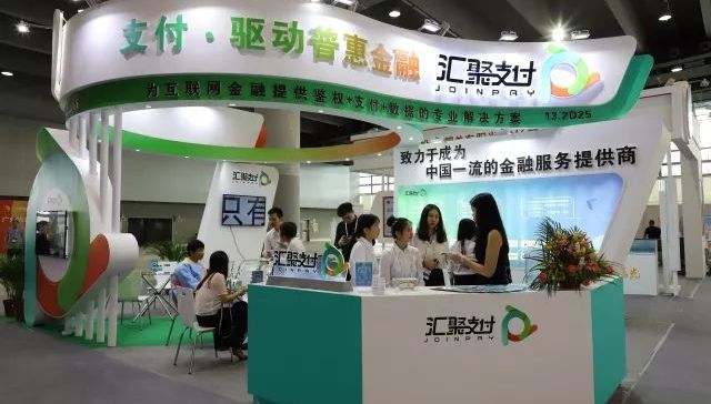 一公司因有偿删帖获刑非法经营罪，客户涉正佳科技旗下汇聚支付