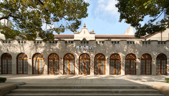 “生活方式提案型书店”的逆袭，开在上生新所里的茑屋书店到底有什么特别？