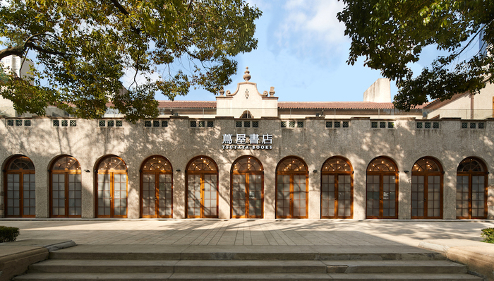 “生活方式提案型书店”的逆袭，开在上生新所里的茑屋书店到底有什么特别？