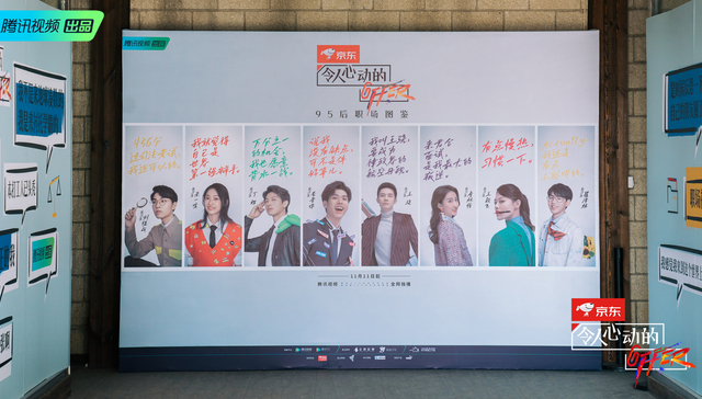 令人心动的offer,采访