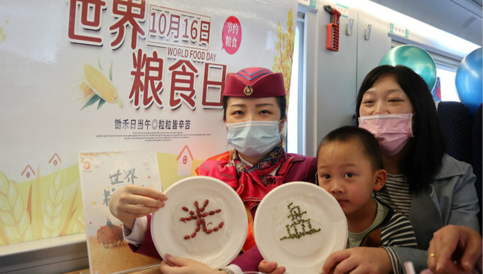 餐饮浪费,立法,粮食安全