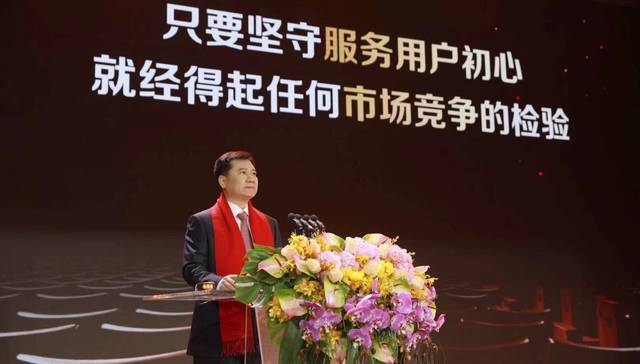 苏宁举行30周年公益庆生，张近东：感恩时代，服务社会