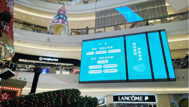 岁末又迎消费旺季，上海各大商场严格落实防疫举措
