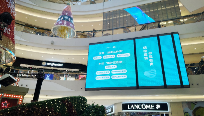 岁末又迎消费旺季，上海各大商场严格落实防疫举措