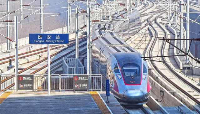 快看 | 京雄城际铁路今日开通，北京至雄安50分钟直达