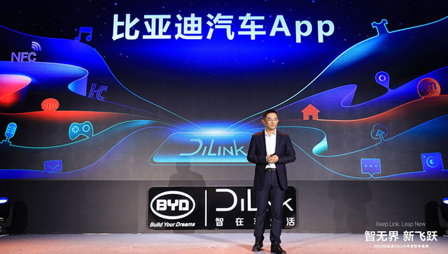 打造用户第二空间，比亚迪汽车将旗下生态产品都聚合在这款APP里了