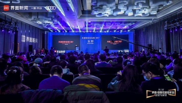 界面·财联社财经年会| 青山资本张野：天使投资会消亡吗？