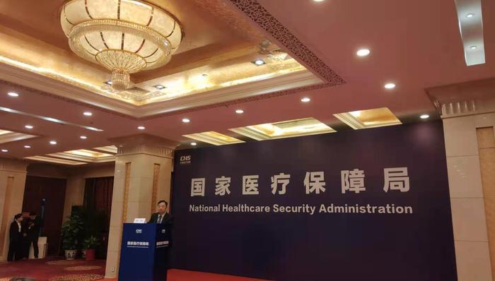 2020医保目录公布：三家国产PD-1皆被纳入，一批创新药可及性极大提高