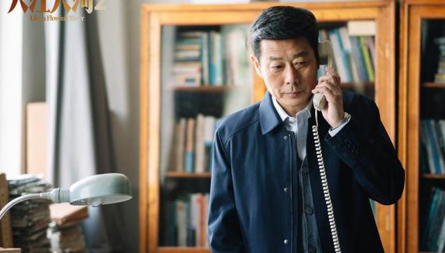 大江大河2,电视剧