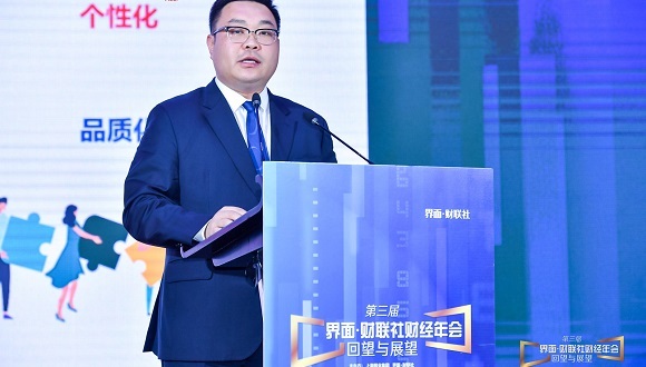 界面·财联社财经年会|伊利集团赵昕：搭平台、创模式、聚人才，以创新驱动高质量发展