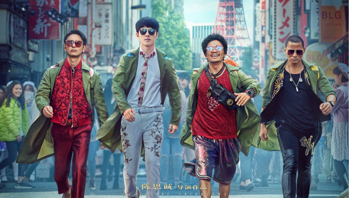 影视产业,唐人街探案3,电影份额