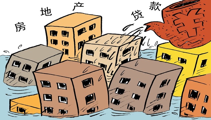 央行建立房地产贷款集中度管理制度，采取分类分档、差别化过渡期等机制