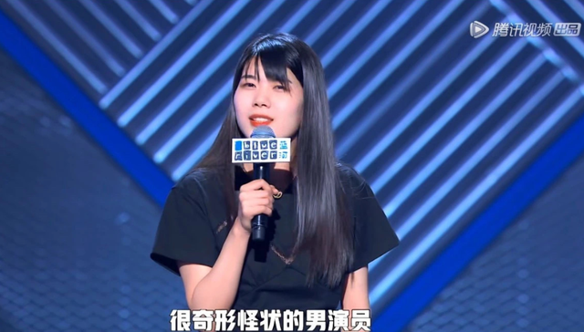 杨笠,社会实质,三俗,被她,边界,符号,旗帜,喜剧,靶子,导火索