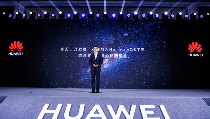 鸿蒙,华为