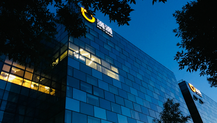 滴滴出行,合规,政府监管,花小猪